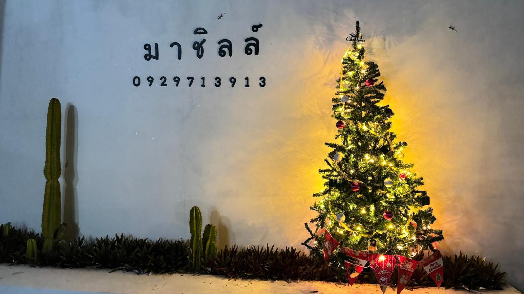 มาชิลล์ รีสอร์ท สังขละบุรี Kültér fotó