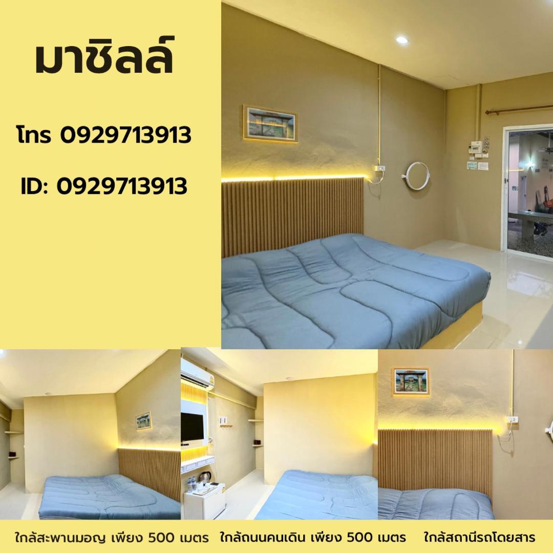 มาชิลล์ รีสอร์ท สังขละบุรี Kültér fotó
