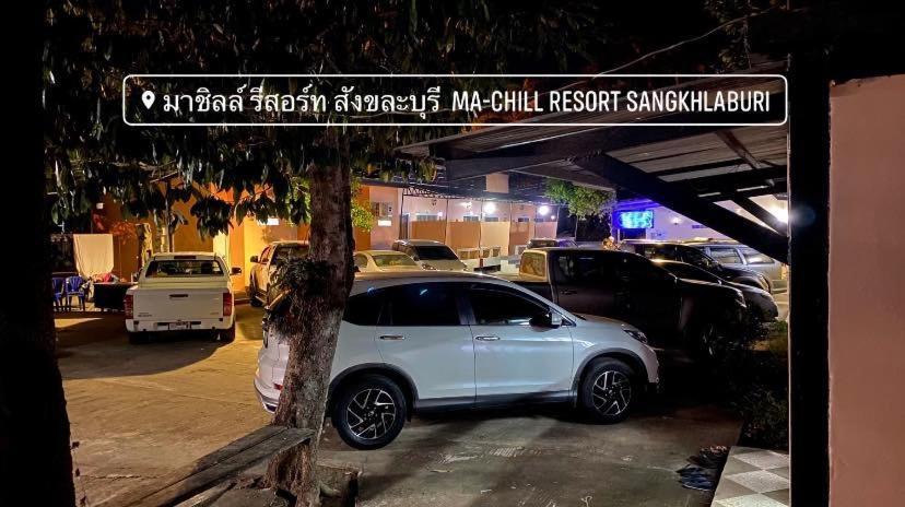 มาชิลล์ รีสอร์ท สังขละบุรี Kültér fotó